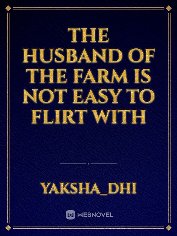 The Husband of the Farm is not easy to flirt with